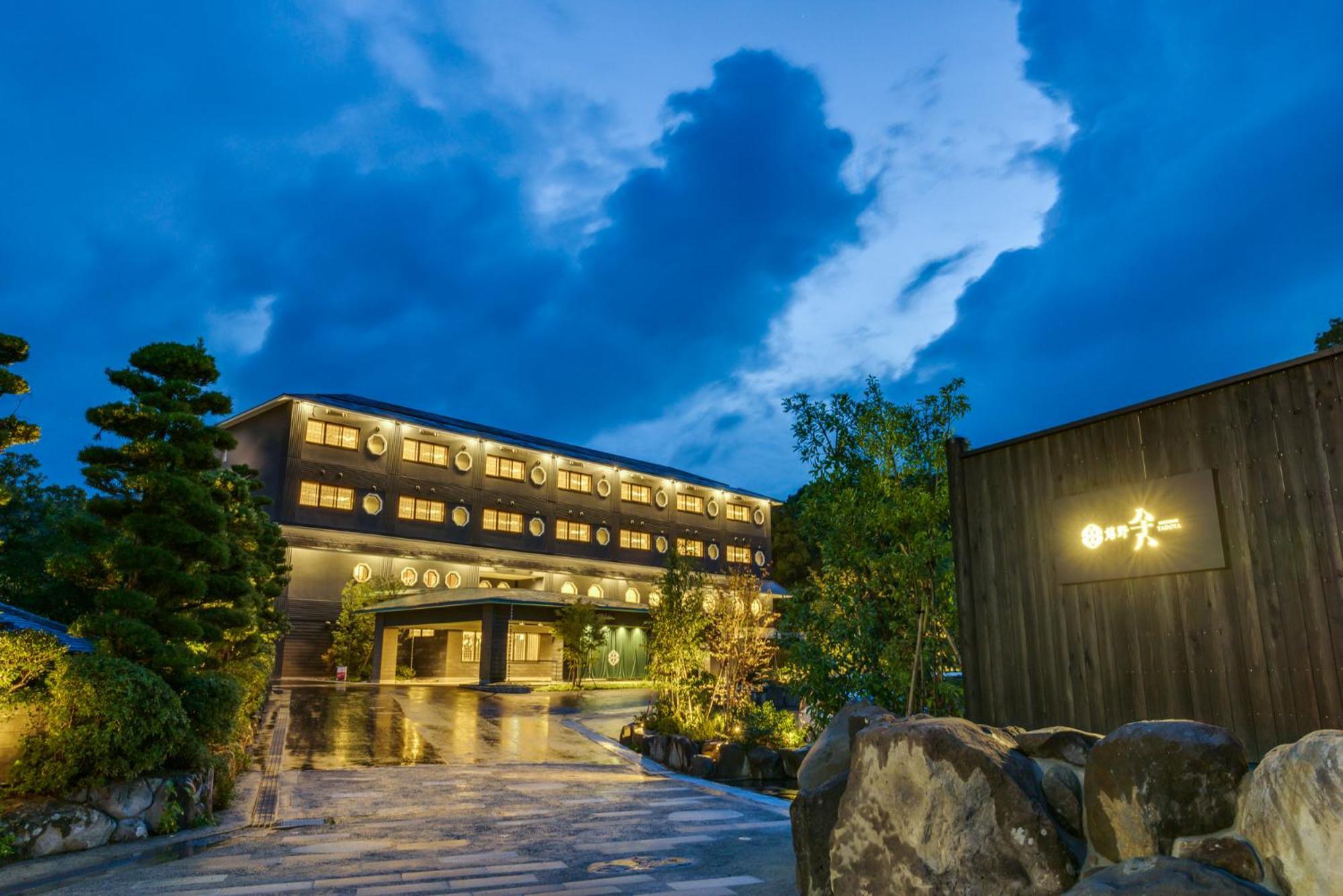 Ureshino Yadoya Hotel Exterior foto