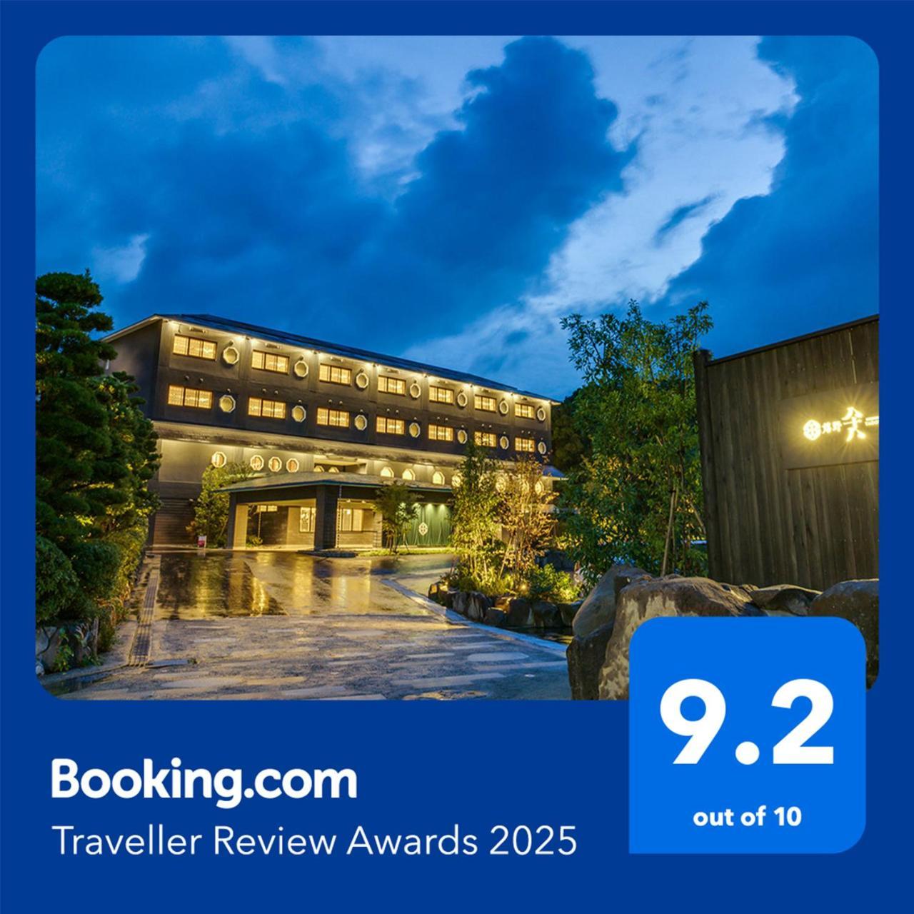 Ureshino Yadoya Hotel Exterior foto